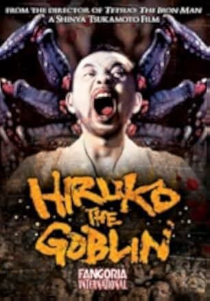 Yôkai hantâ: Hiruko 1991