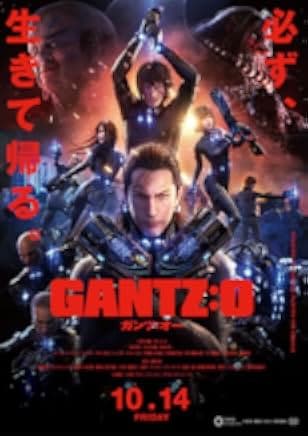 Gantz: O 2016