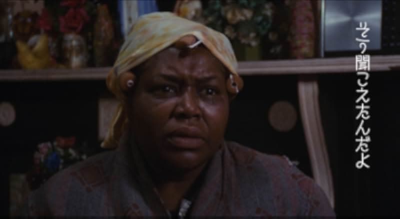 Proof of the Man 1977