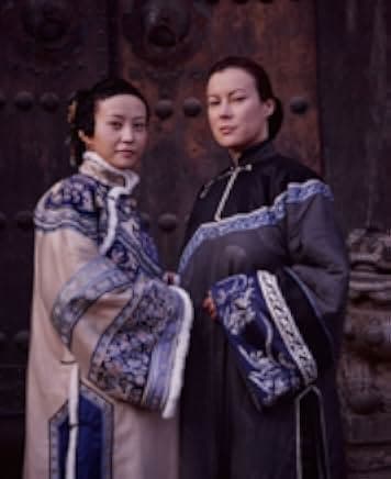 Bai yin di guo 2009
