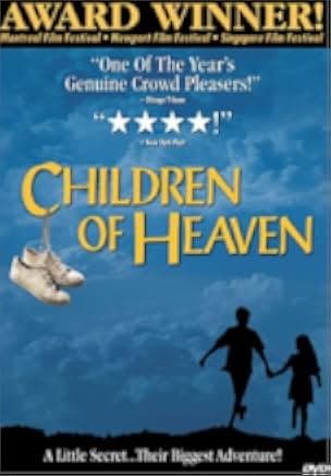 Children of Heaven 1997