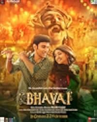 Bhavai 2021