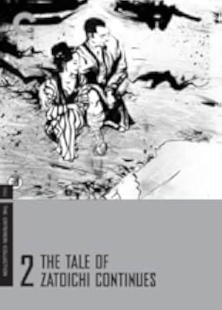 The Tale of Zatoichi Continues 1979