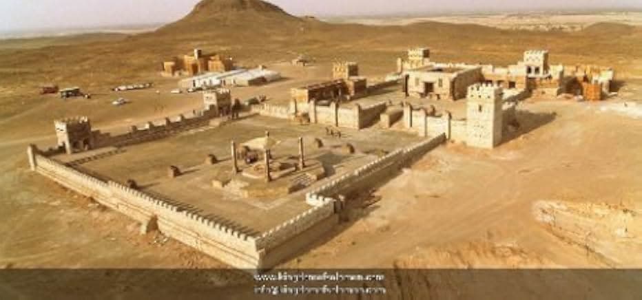 The Kingdom of Solomon 2010