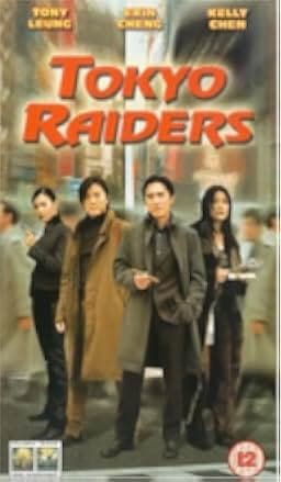 Tokyo Raiders 2000
