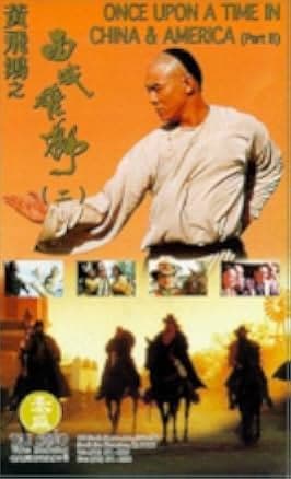 Once Upon a Time in China and America 1997