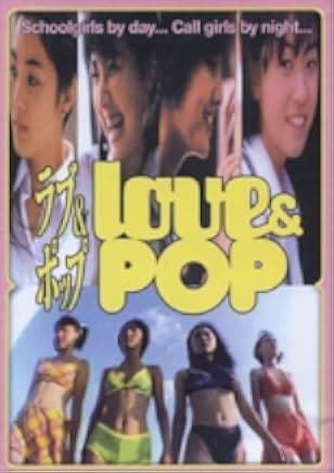 Love & Pop 1998