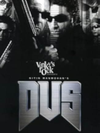 Dus 2005