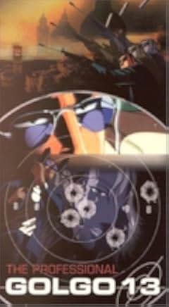 Golgo 13: The Professional 1983