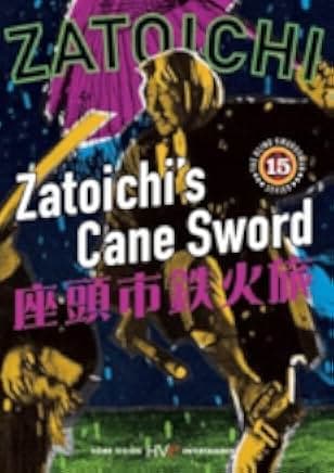 Zatoichi's Cane Sword 1967