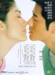 Siu chan chan 2000