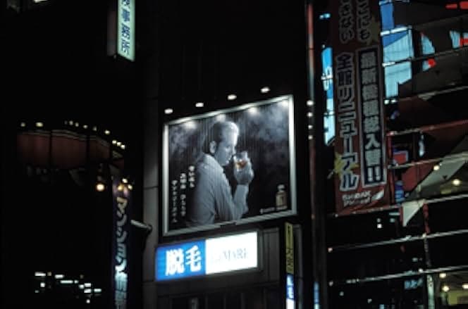 Lost in Translation 2003