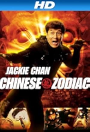 Chinese Zodiac 2012