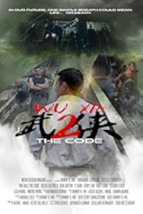 Wu Xia 2 the Code 2019