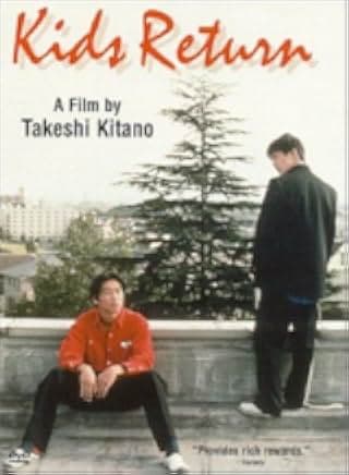 Kids Return 1996
