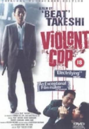 Violent Cop 1989