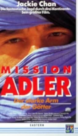 Operation Condor 1991