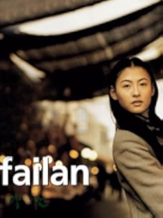 Failan 2001