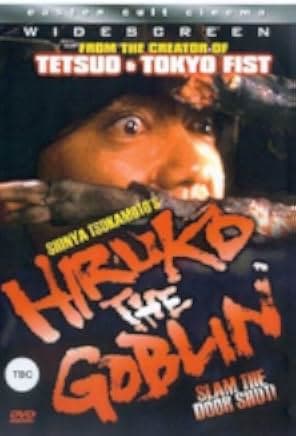 Yôkai hantâ: Hiruko 1991