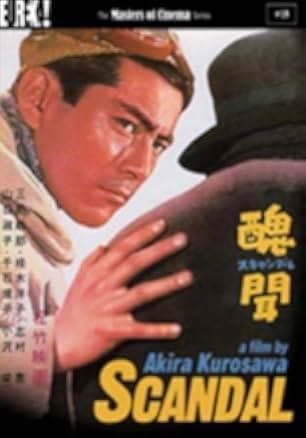 Scandal 1950