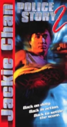 Police Story 2 1988