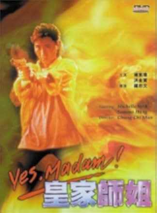 Yes, Madam! 1985