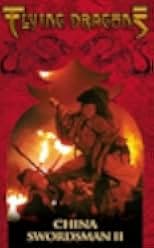 Swordsman II 1992