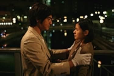 Sweet Rain: Accuracy of Death 2008
