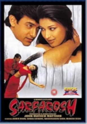 Sarfarosh 1999