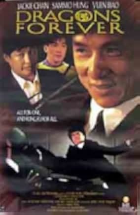 Dragons Forever 1988