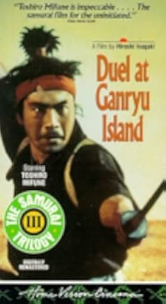 Samurai III: Duel at Ganryu Island 1956