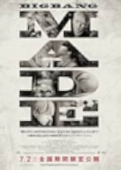 Big Bang Made the Movie 2016
