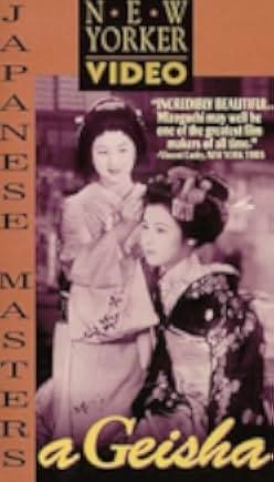 A Geisha 1978