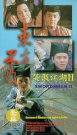 Swordsman II 1992