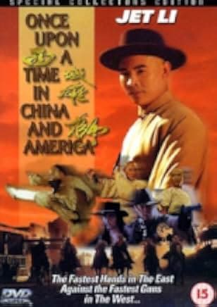 Once Upon a Time in China and America 1997