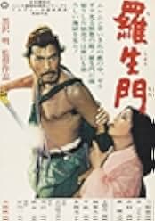 Rashomon 1950