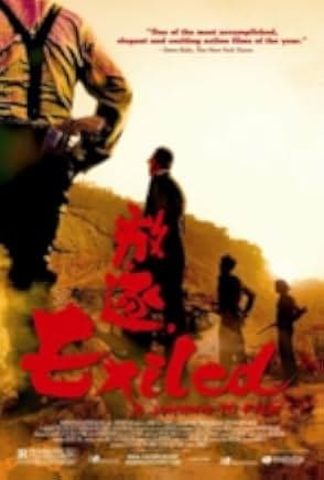 Exiled 2006