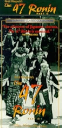 The 47 Ronin 1941