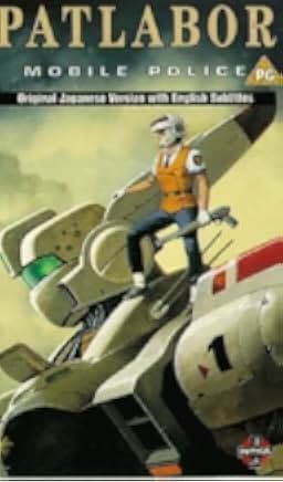 Patlabor: The Movie 1989