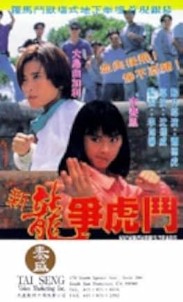 Kick Boxer's Tears 1992