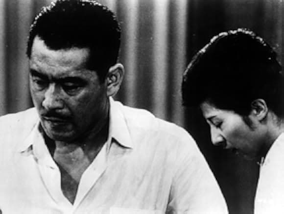 High and Low 1963