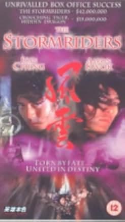 The Storm Riders 1998