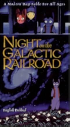 Kenji Miyazawa's Night on the Galactic Railroad 1985