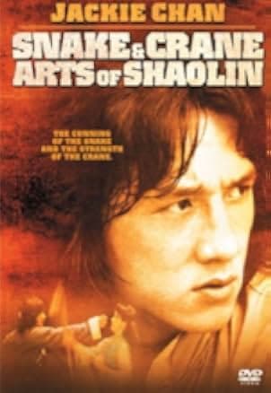 Snake and Crane Arts of Shaolin 1978