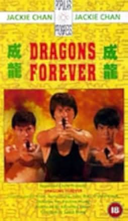 Dragons Forever 1988