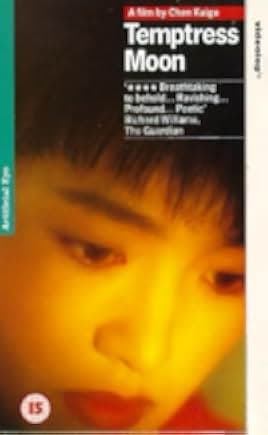 Temptress Moon 1996
