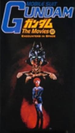 Mobile Suit Gundam III: Encounters in Space 1982