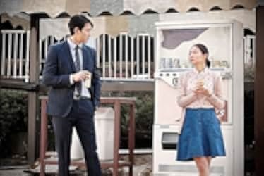 Scarlet Innocence 2014