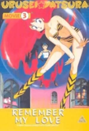 Urusei Yatsura 3: Remember My Love 1985