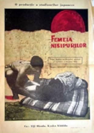 Woman in the Dunes 1964